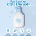 Kids & Baby Wash Sweet Orange 590ml – Pyunkang Yul